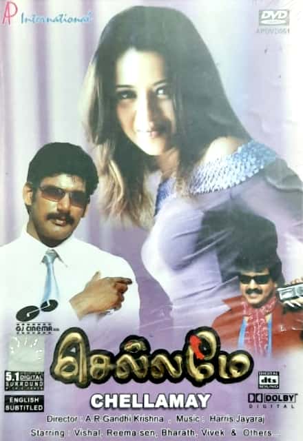 Buy Chellamay Tamil Movie DVD Movies Music from lakshmi