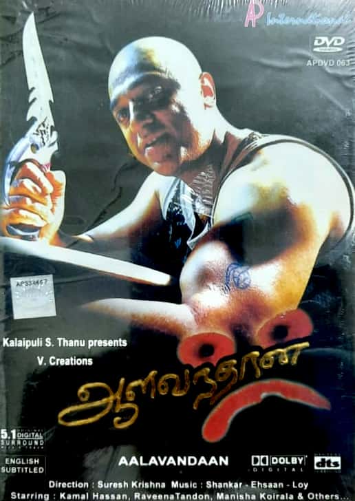 Buy Aalavandhan Tamil Movie DVD Movies Music from lakshmi