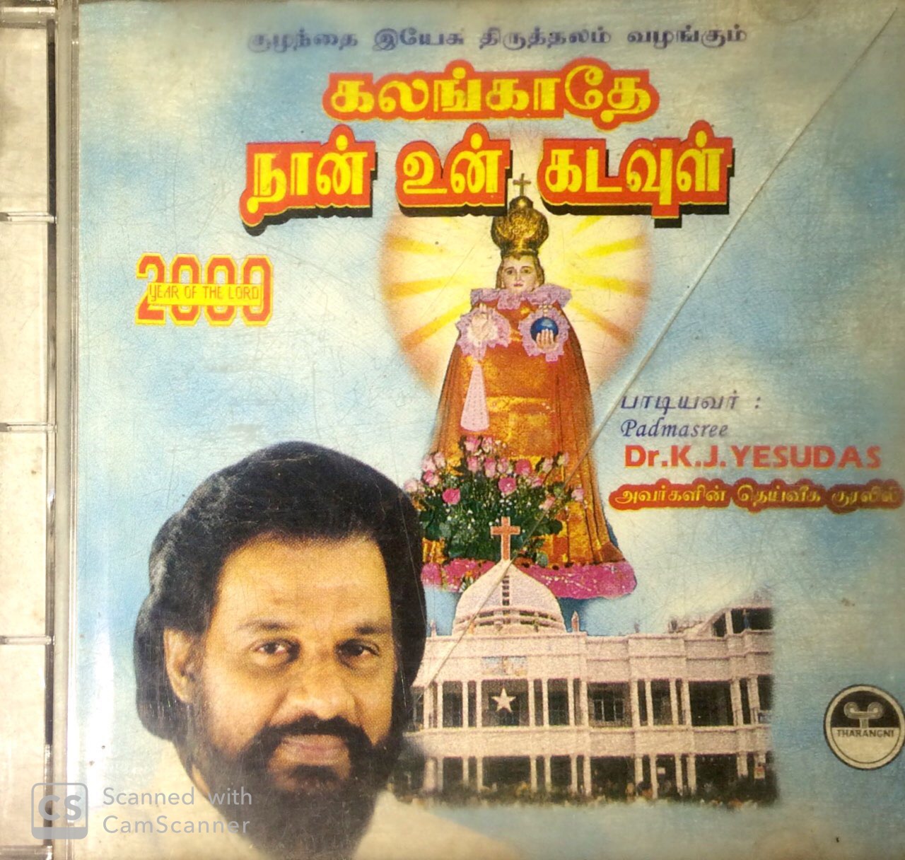 Buy Kalangade Naan Un Kadavul Movies & Music from lakshmi music shop