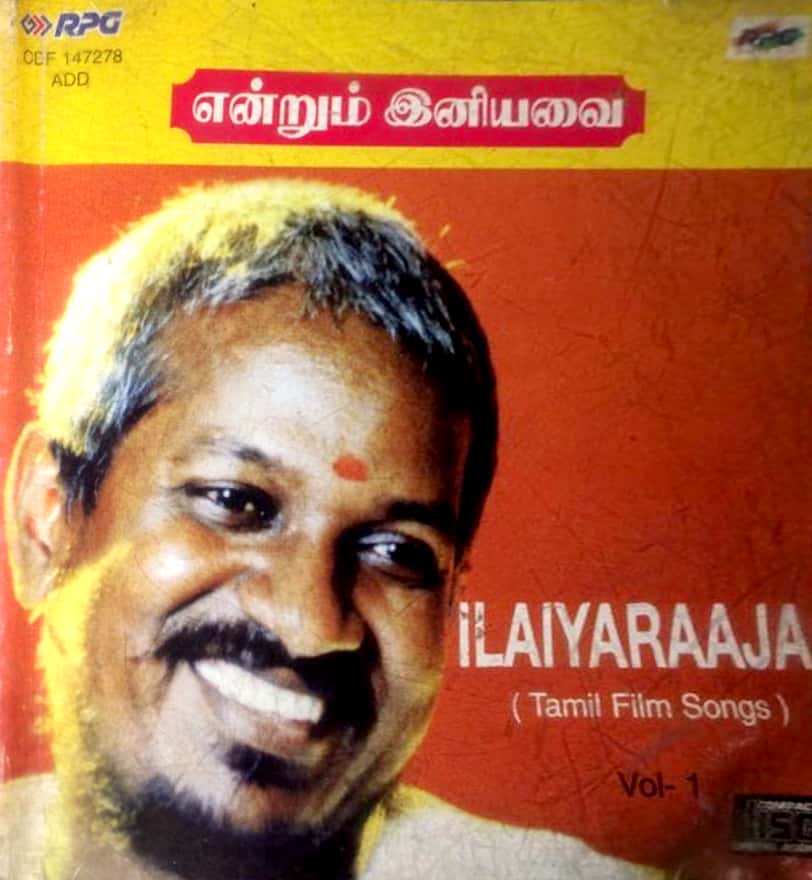 Buy Endrum Iniyavai ( Tamil Film Hits of Ilaiyaraaja Vol - 1 ) Audio ...