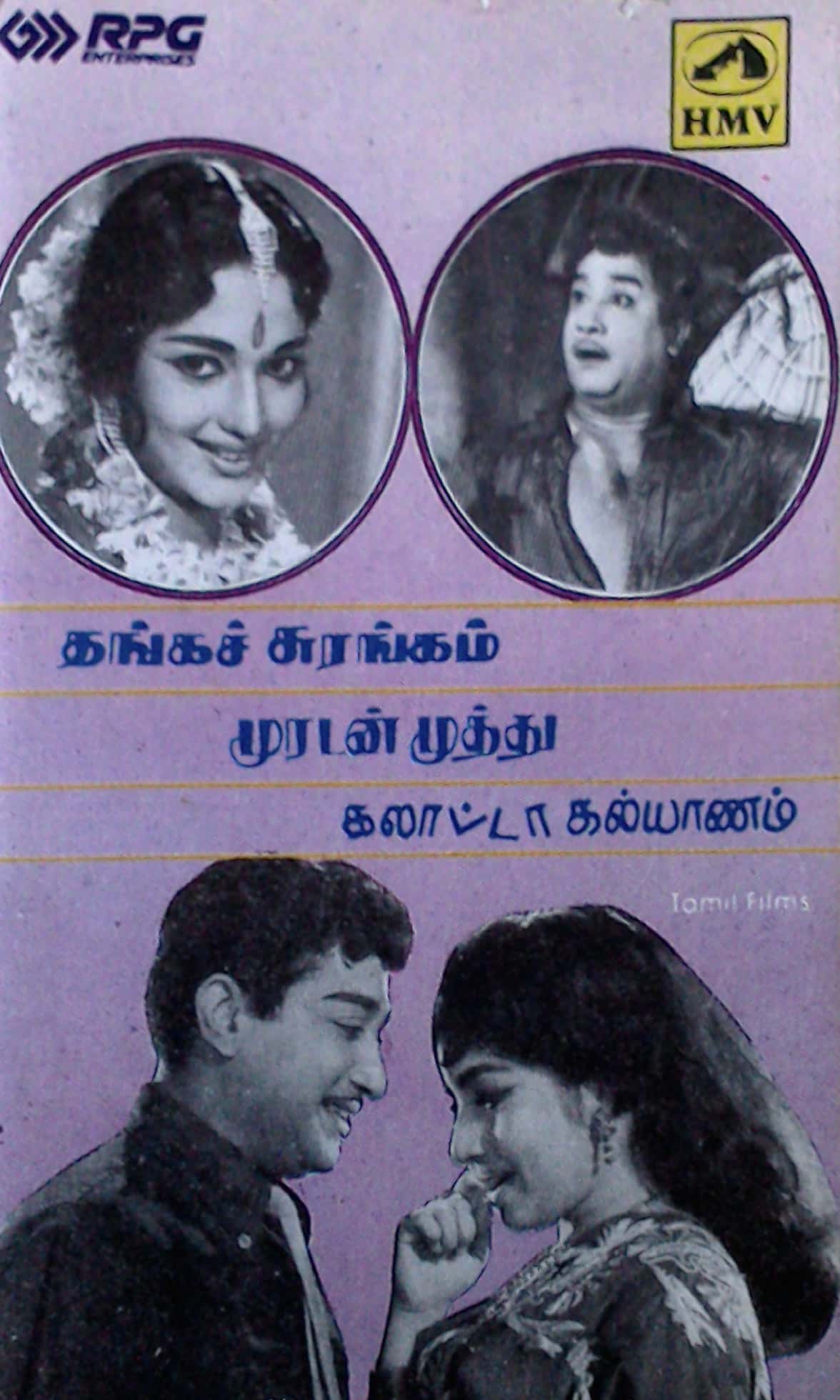 Buy Thanga Surangam - Muradan Muthu - Galatta Kalyanam Audio Cassettes ...