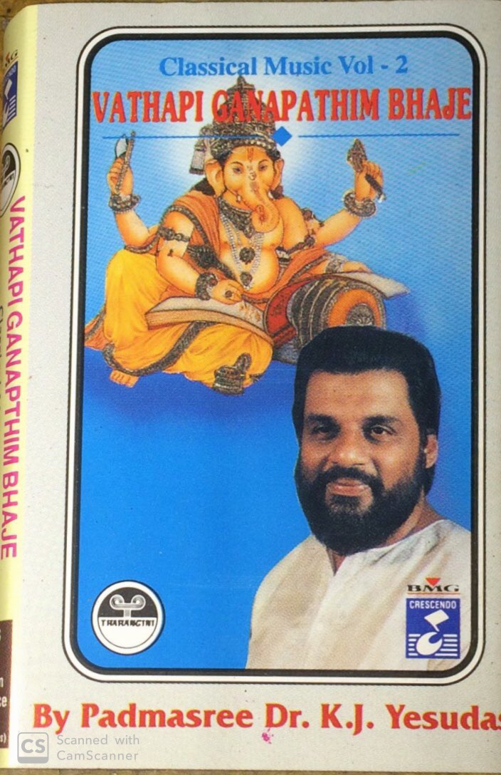 Buy Vathapi Ganapathim Bhaje ( Classical Music - VOL.2 ) By Padmasree ...